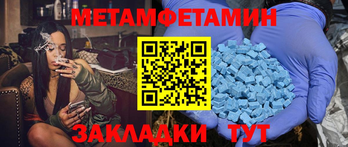 Амфетамин  Вход с VPN  Анапа  АМФ 97%  АМФЕТАМИН 