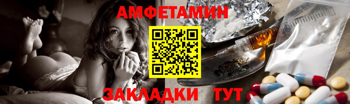 Amphetamine 98% Анапа