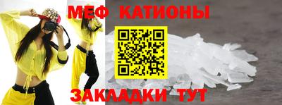ALPHA-PVP Абинск