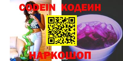 героин Новодвинск
