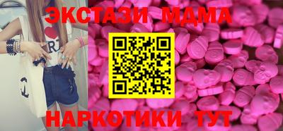 apvp Абакан