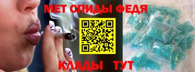 ALPHA-PVP Абинск