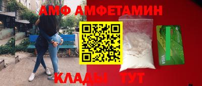 apvp Абакан