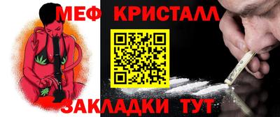 apvp Абакан