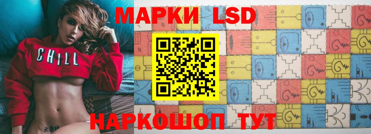 LSD-25 экстази кислота  LSD-25 экстази ecstasy  Анапа  Вход с VPN 
