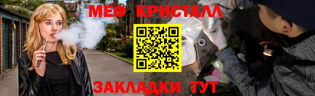 Мефедрон 4 MMC  Вход с VPN  Меф  Анапа  Мефедрон 