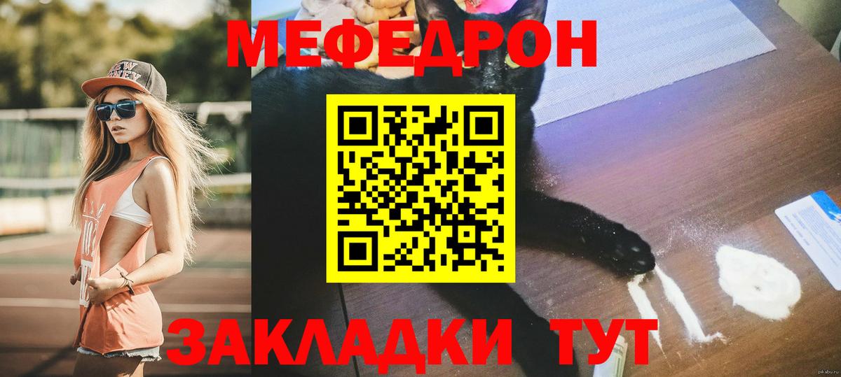 Вейп ТГК Анапа