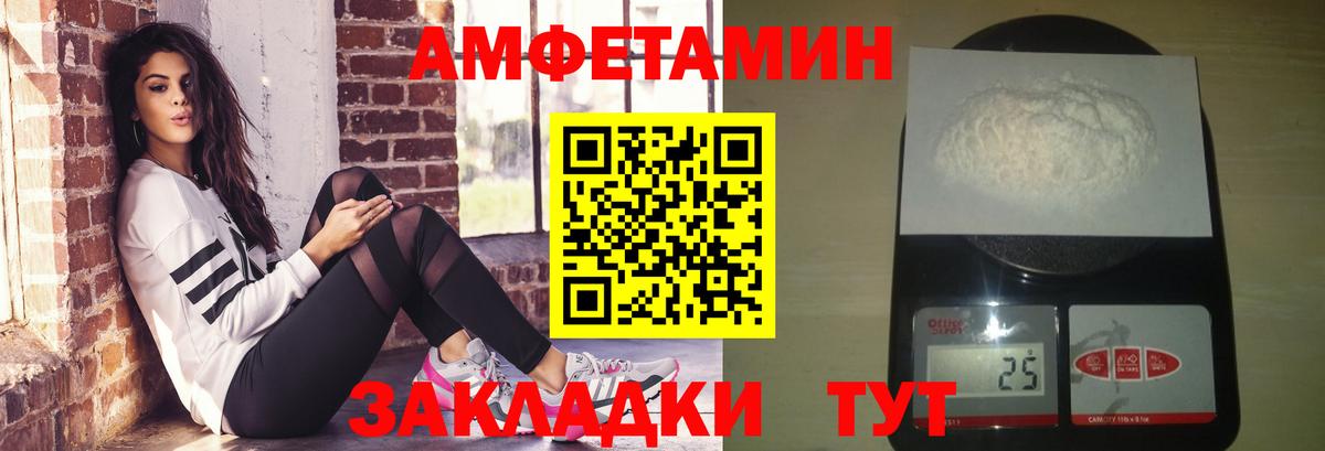 Первитин витя Анапа
