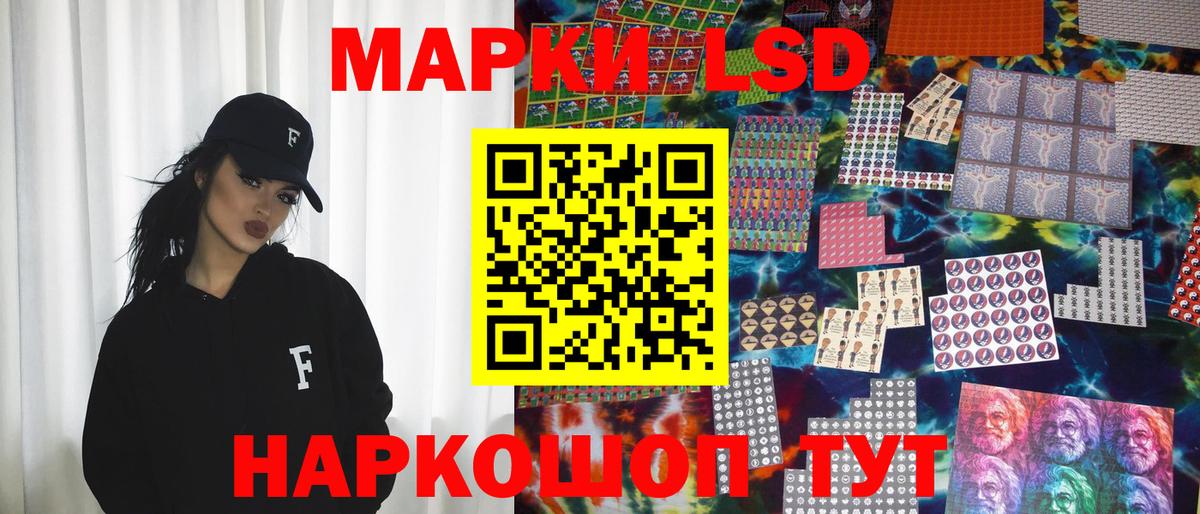Марки N-bome 1,5мг Анапа