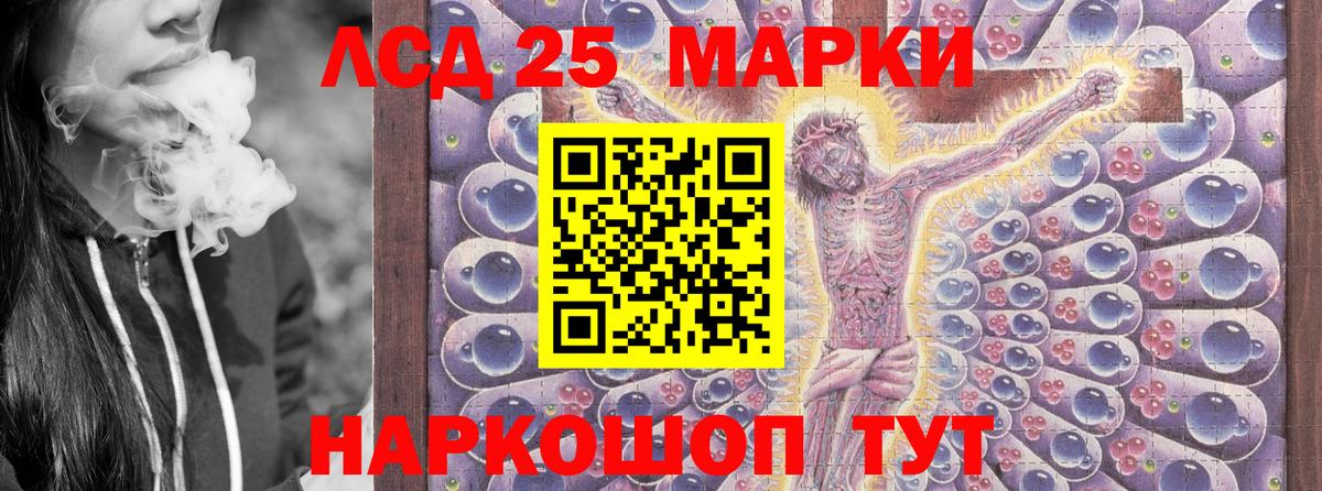 Анапа  Наркотические марки 1,8мг  Вход с VPN 