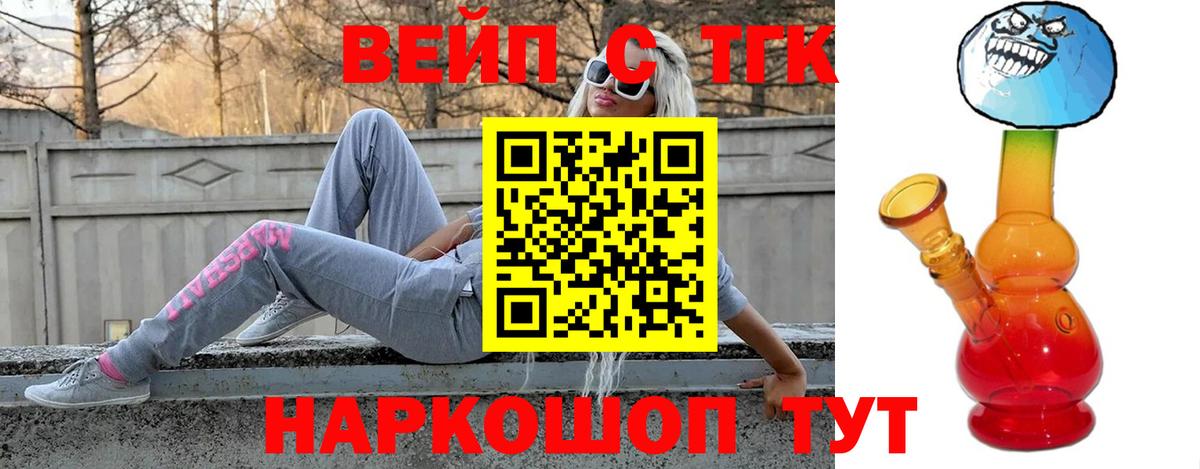 Героин  Гашиш  Вход с VPN  Гашиш  Меф МЯУ МЯУ   МДМА  Анапа  Конопля 