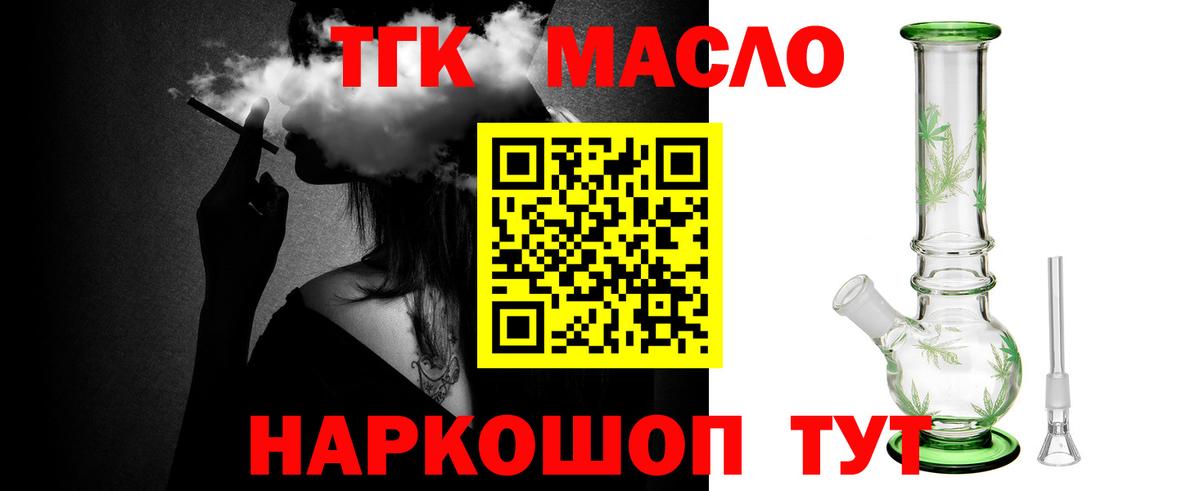 Анапа  ТГК Wax  Вход с VPN 