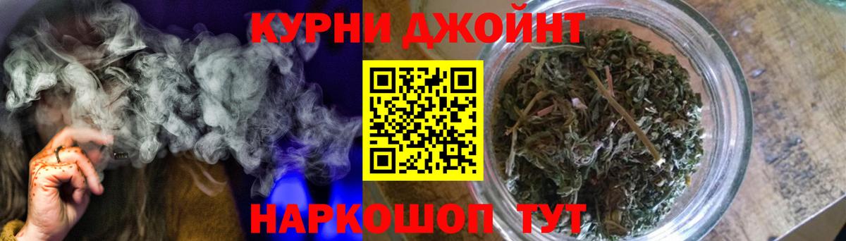Анапа  Шишки марихуана MAZAR  Бошки марихуана Amnesia  Бошки марихуана White Widow  МАРИХУАНА LSD WEED  Вход с VPN 